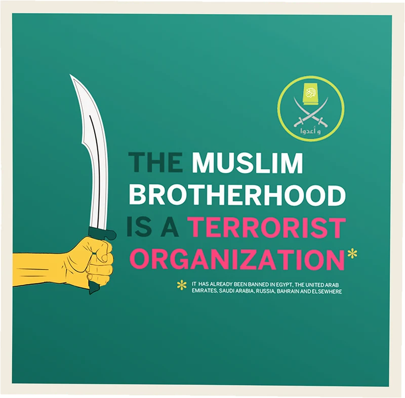 Advertisement: The Muslim Brotherhood Is a Terrorist Organization
